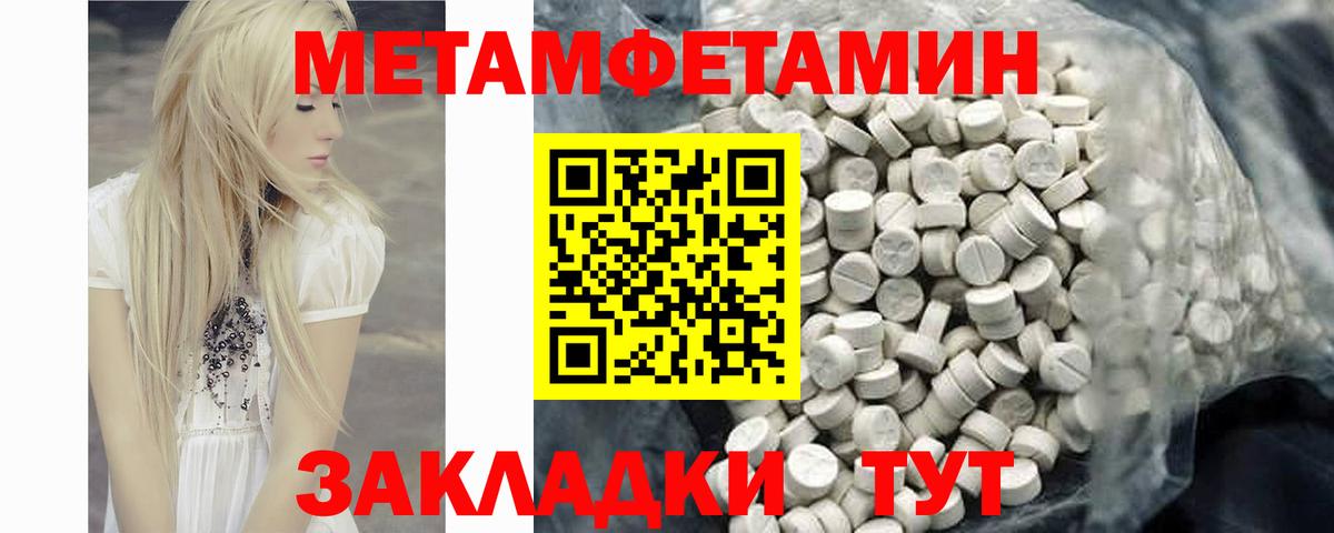 АМФ  Амфетамин  Вход с VPN  АМФ Premium  mega ССЫЛКА  Тверь 