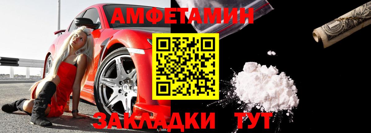 АМФ VHQ Тверь