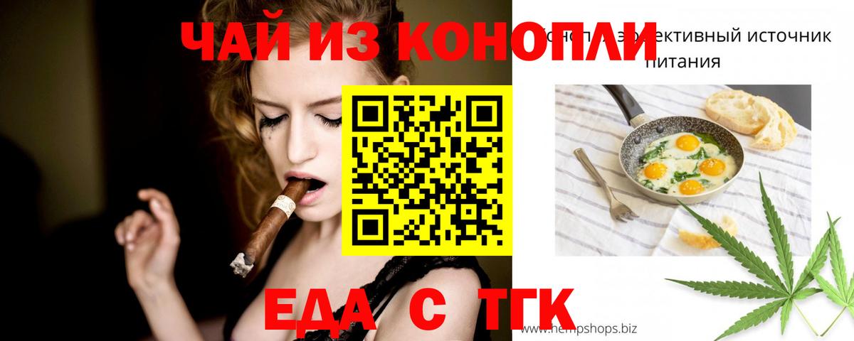 Canna-Cookies марихуана  Вход с VPN  Тверь 