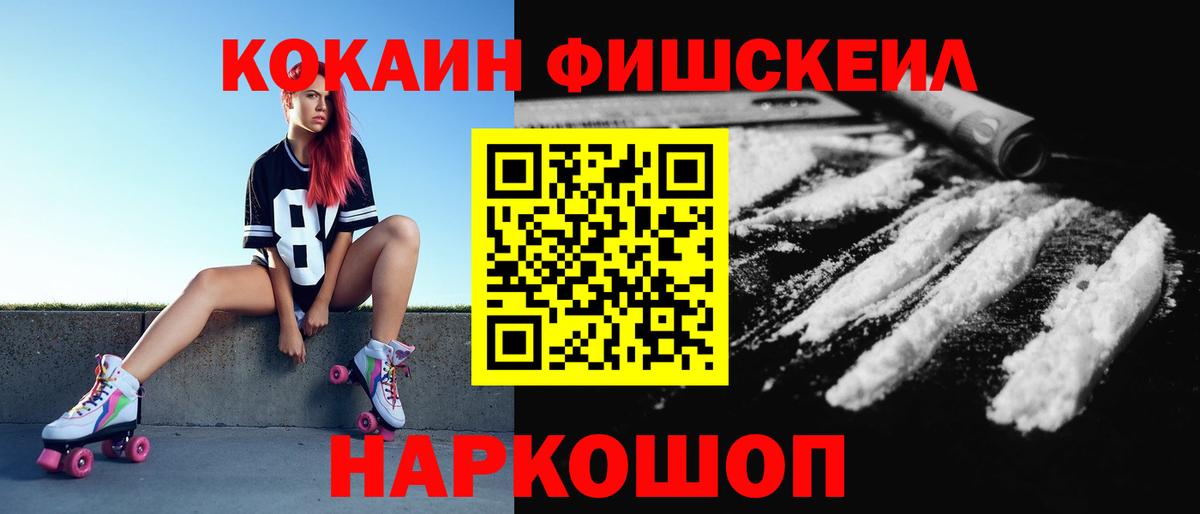 COCAIN Колумбийский  Вход с VPN  Тверь 