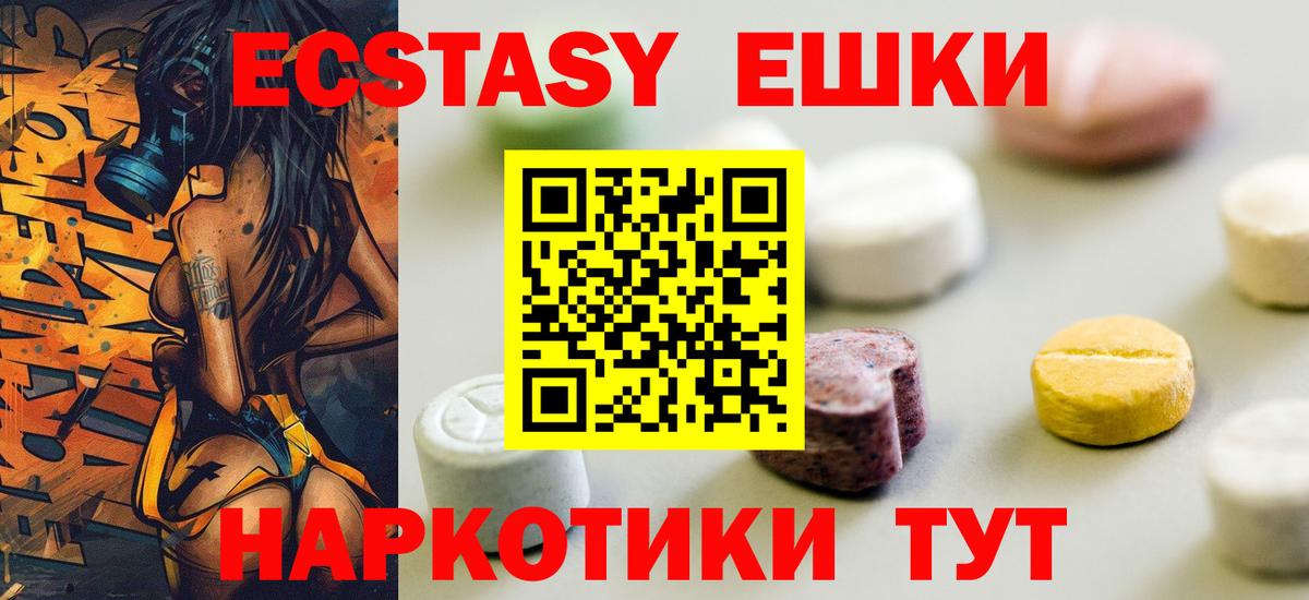 ЭКСТАЗИ Punisher Тверь
