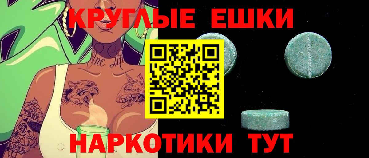 Ecstasy  Вход с VPN  Экстази бентли  Тверь  Экстази XTC 