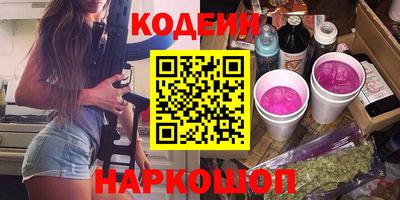 гашик Новозыбков