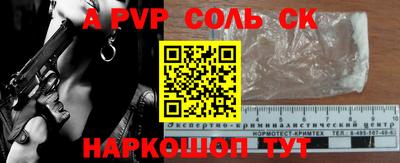 гашик Новозыбков