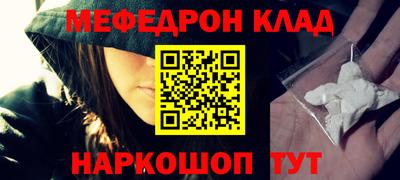 гашик Новозыбков