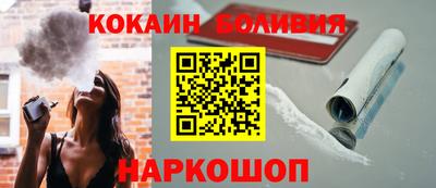 гашик Новозыбков