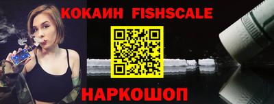 гидропоника Новокубанск