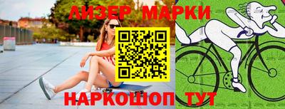 PSILOCYBIN Новодвинск