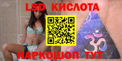 PSILOCYBIN Новодвинск