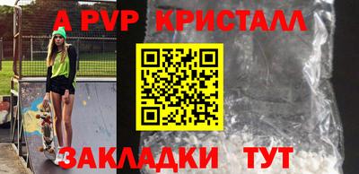 гашик Новозыбков