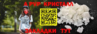 гидропоника Новокубанск