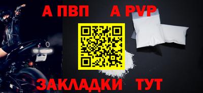 гашик Новозыбков