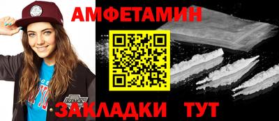 гашик Новозыбков