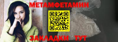 гашик Новозыбков