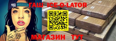 гидропоника Новокубанск
