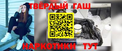 гашик Новозыбков