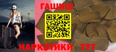 гашик Новозыбков