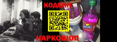 гашик Новозыбков