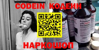 PSILOCYBIN Новодвинск