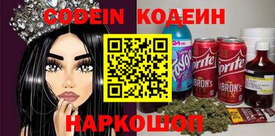 гашик Новозыбков