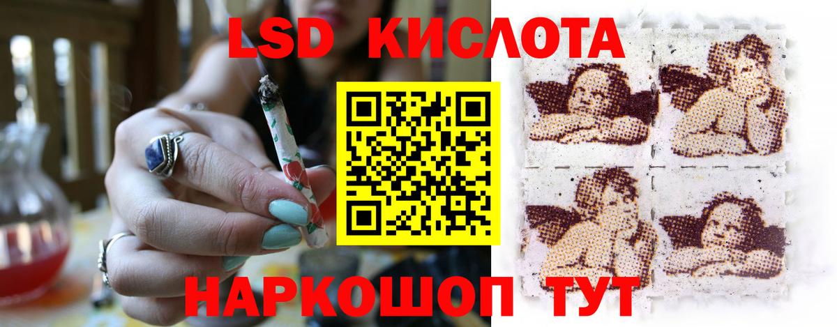 ЛСД экстази кислота Тверь