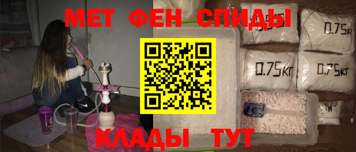 МЕТАМФЕТАМИН пудра  Вход с VPN  Метамфетамин  Тверь  МЕТАМФЕТАМИН пудра 