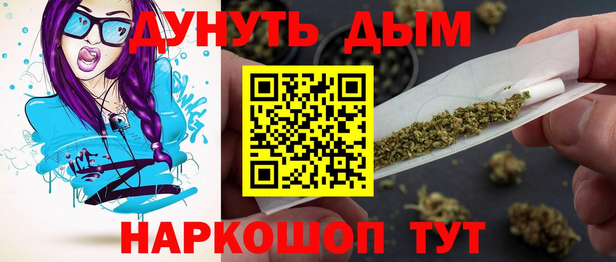 Бошки марихуана сатива Тверь