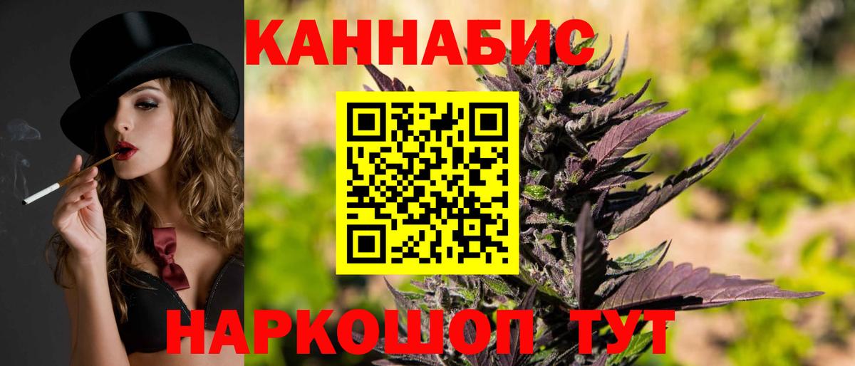 Каннабис планчик  Каннабис тримм  МАРИХУАНА Ganja  Вход с VPN  Тверь 